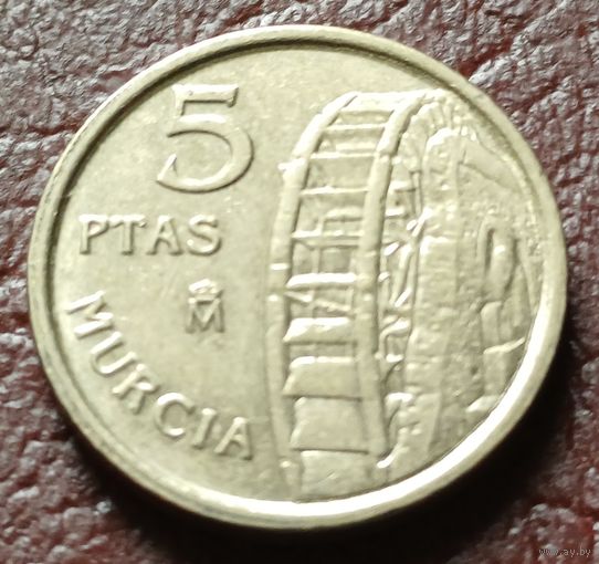 Испания 5 песет, 1999   Мурсия    ( 1-3-3 )