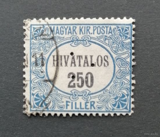 Венгрия 1921| Официальные марки . Числа.