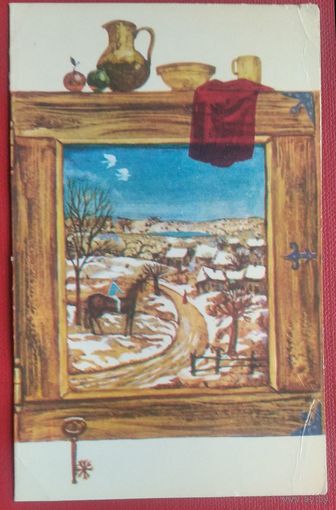 Поздравительная прибалтийская открытка. Avots. 1980 г. Двойная. Чистая