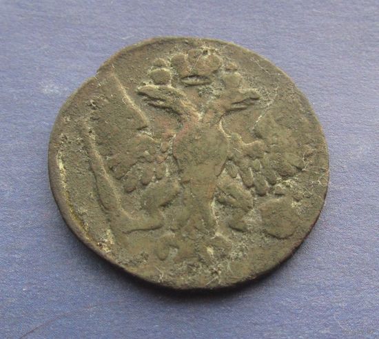 Деньга 1748 года.