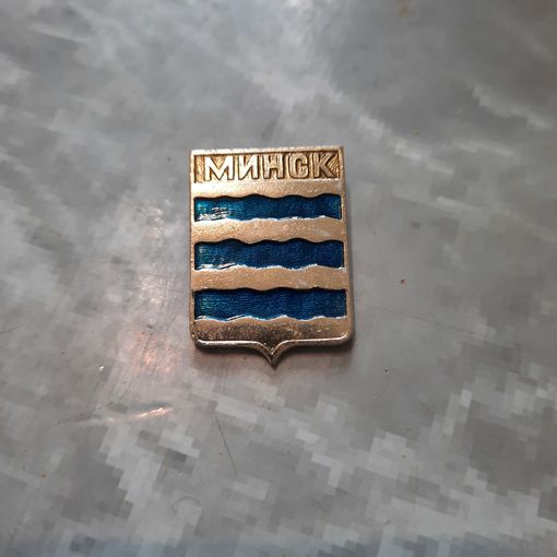 Значок "Минск"