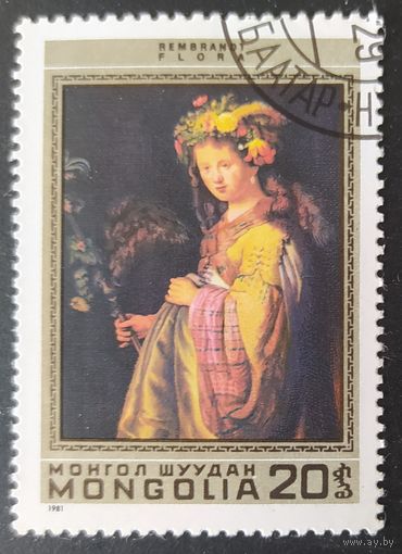 Монголия 1981 живопись 1 из 7.