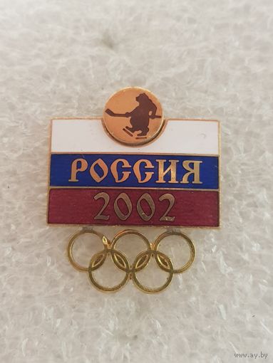 Хоккей олимпийская команда России Солт-Лейк-Сити 2002*