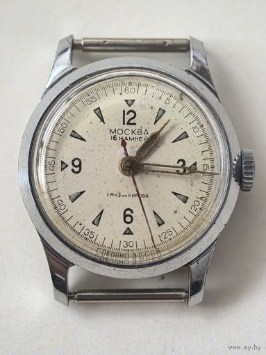 Часы "Москва" СССР. На ходу.