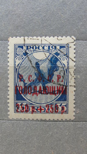 Продажа коллекции с 1 рубля! Почтовые марки РСФСР.