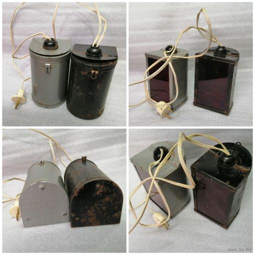 Два фонаря с красными стеклами. 60-тые годы прошлого века, СССР.