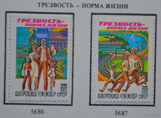 Ссср