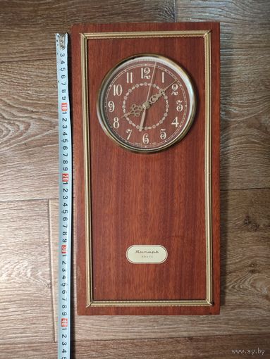 Часы настенные Янтарь