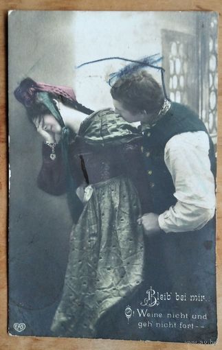 Старинная импортная открытка. Свидание. Подписана.