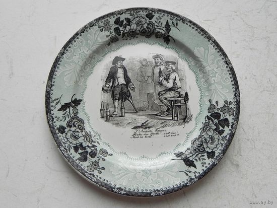 Тарелка старинная десертная Villeroy & Boch