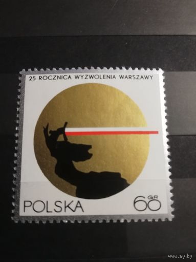 Польша 1970 год 25-летие освобождения Варшавы