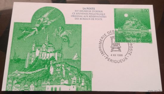 1998 год Франция Гора святого Миши СГ