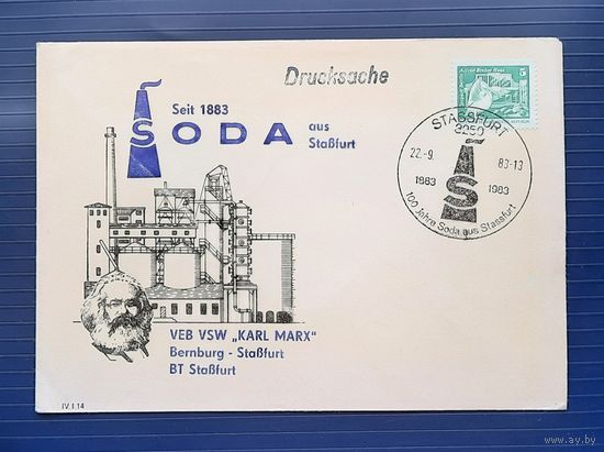 ГДР 1983г. КПД. 100 лет комбинату по производству соды им.К.Маркса в Штассфурде. СГ