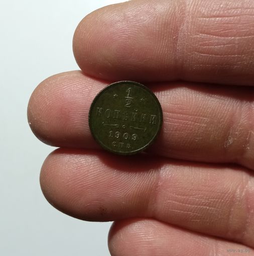 Монета 1/2к. (в приятном состоянии)