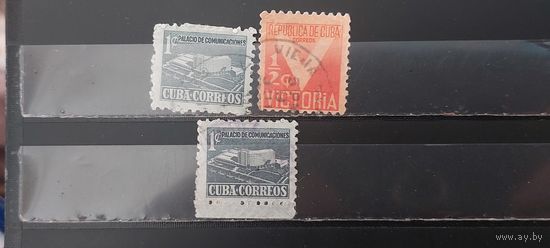 РАСПРОДАЖА. КУБА. Гаш.