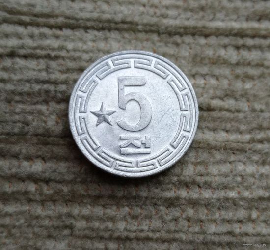 Werty71 КНДР Северная Корея 5 чон 1974 1 звезда одна