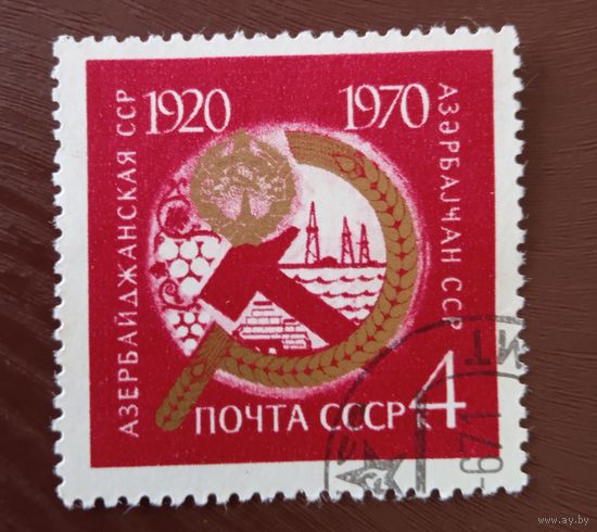 Ссср
