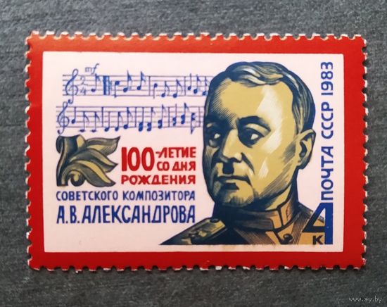 Чистые марки СССР