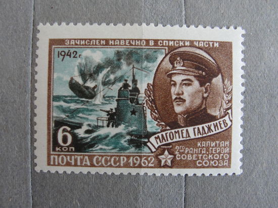 Продажа коллекции с 1 рубля! Почтовые марки СССР.