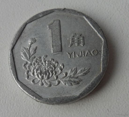1 цзяо Китая 1997 г.в.