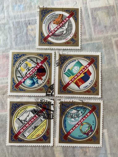 Монголия 1961. Государственные символы. Достижения. Полная серия