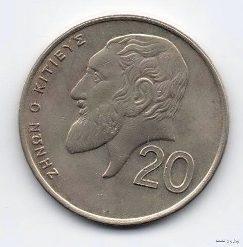 КИПРСКАЯ РЕСПУБЛИКА. 20 ЦЕНТОВ  1991