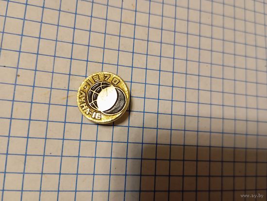 Значок Космос