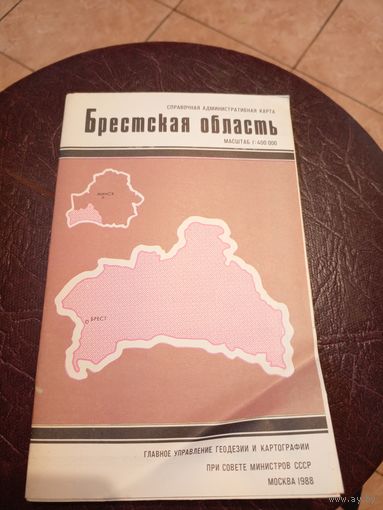 Туристическая схема-Карта.\5