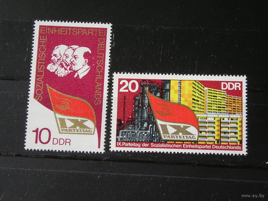 ГДР 1976, Съезд СДПГ