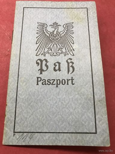 Паспорт.1916г.