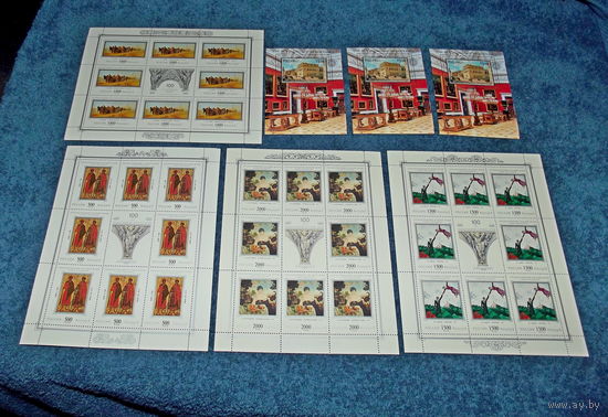 Россия.ИСКУССТВО.СБОРНЫЙ ЛОТ**.