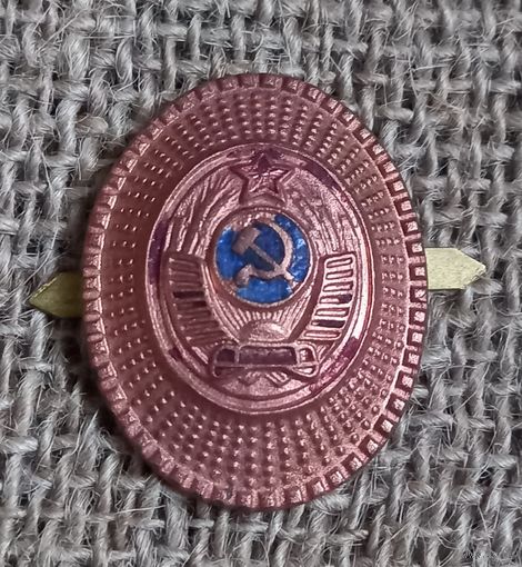 Кокарда МВД СССР. С 1 руб.