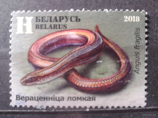 2018 Веретенница
