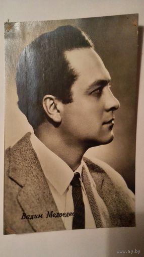 Киноактер Вадим Медведев
