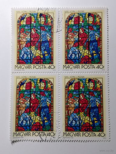 Венгрия 1972. Витражи. Квартблок