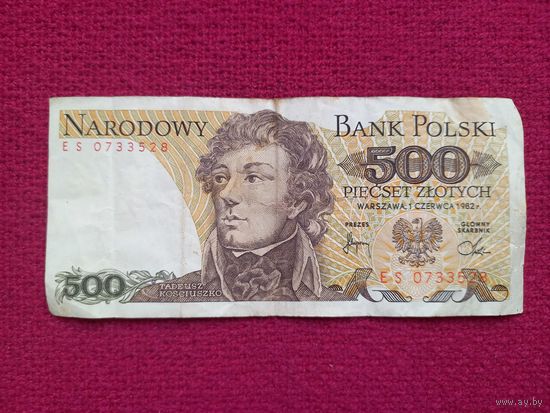 Польша 500 злотых 1982 г. ES 0733528