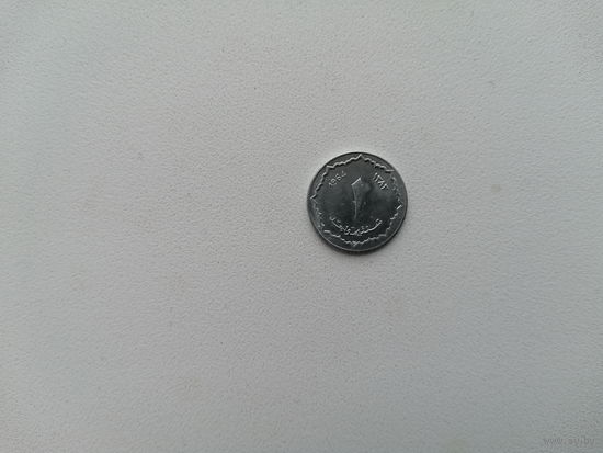 АЛЖИР 1 1964