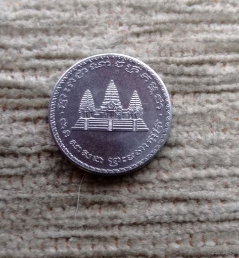 Werty71 Камбоджа 100 риелей 1994 Кампучия риэлей