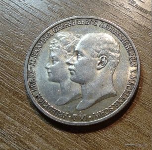 2 марки 1904 Магдебург-Шверин. Золотистая патина!