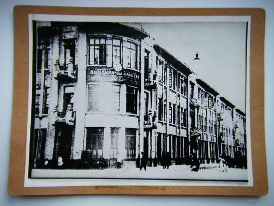 Фото  Старый Гомель.