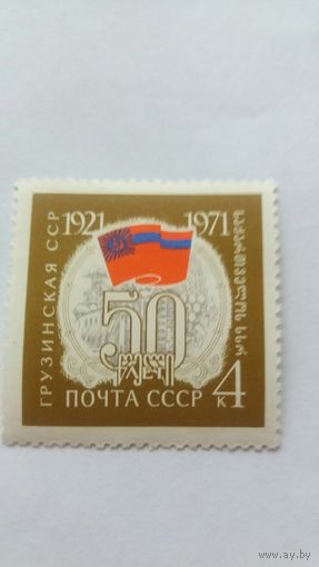 Ссср 1971