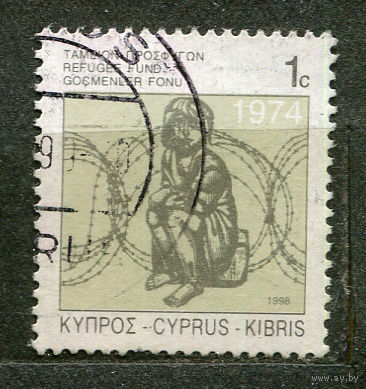 Помощь беженцам. Кипр. 1997. Полная серия 1 марка