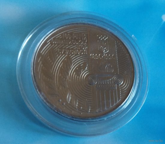 Украина. 200.000 карбованцев 1996 100 лет Олимпийским играм