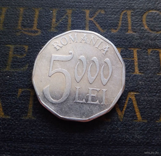 5000 леев (лей) 2001 Румыния #01