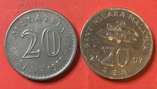Малайзия 2 разные монеты по 20 сен