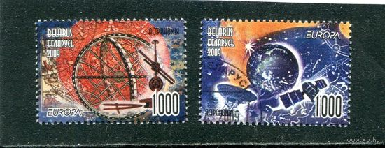 Беларусь 2009.. Европа СЕРТ. Астрономия