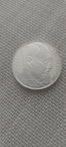 Монета 50 шиллингов серебро 1970 пруф