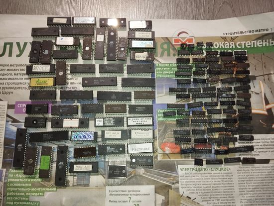 Микросхемы , Новые , бу , есть ретро от ПК , Есть Япония , Есть видимая позолота