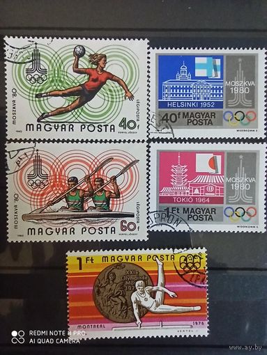 Венгрия, 5 марок спорт