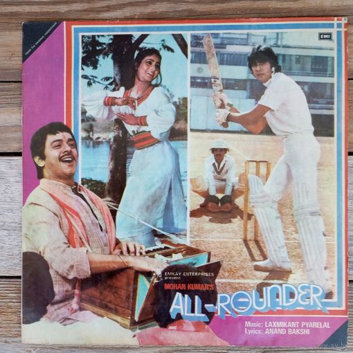 Разные исполнители - Музыка из индийского к/фильма Sharaabi - EMI, India - 1984 г.(конверт от пластинки All-Rounder)